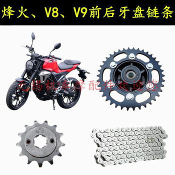 New Xunyong V8 V9 Retro Street Car Cb150R National 4 Electric Spray Car Firearms Motorcycle Front Small Flying Rear Chain