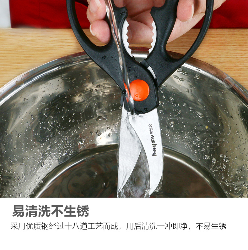 拜格 厨房必备多功能剪刀三件套 图3