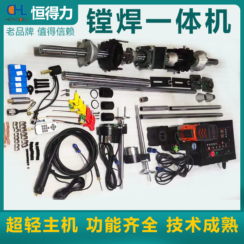 Boring and Welding Integrated Machine for Excavator Maintenance, Portable Small-Scale Fully Automatic Welding Machine Capable of Boring Cylinder Bases