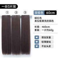 60 см-темно-коричневый