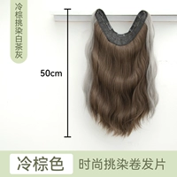 Холодный коричневый