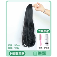 Натуральные черные наборы отправки