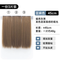 45 см. Linen Color