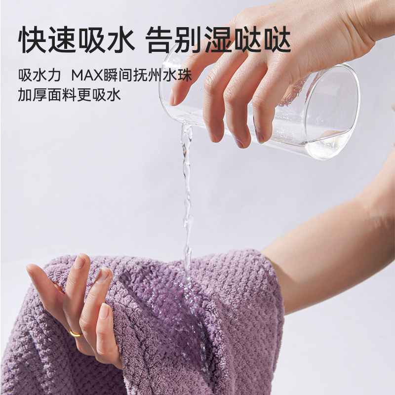 💦告别湿漉漉!日本进口2024新款女超强吸水干发帽,速干包头巾加厚擦头毛巾浴帽💖-干发帽-淘宝好物网