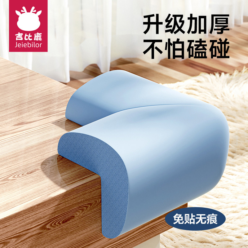Anti-collision angle Child anti-bump corner guard wall corner window corner table corner bag corner strip soft right angle baby safety protective sheath-Taobao