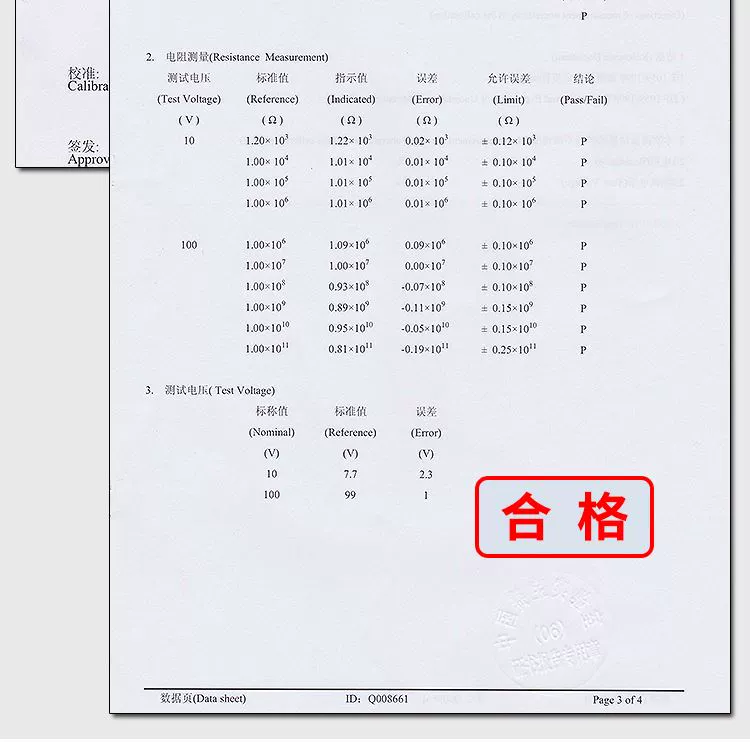 Máy đo điện trở bề mặt chống tĩnh điện ZJ600 Máy đo điện trở cách điện loại búa nặng ZJ600 Máy đo điện trở suất chống phát hiện