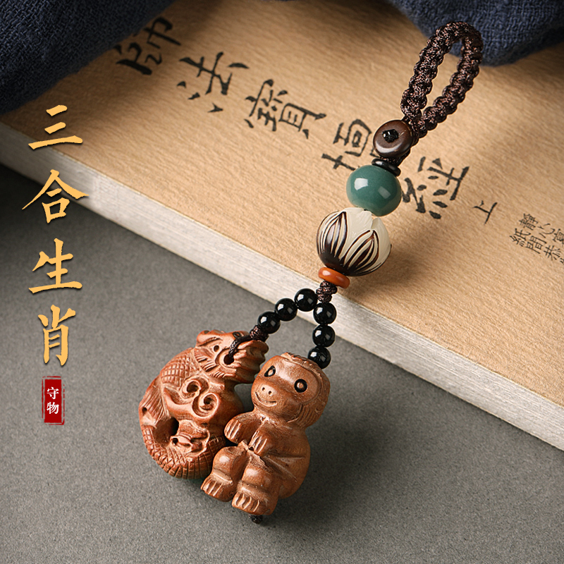 Year of the Horse Peach Wood Twelve Zodiac Signs Three Harmonies Six Harmonies Car Keychain Pendant for Men and Women Creative High-End Ornament