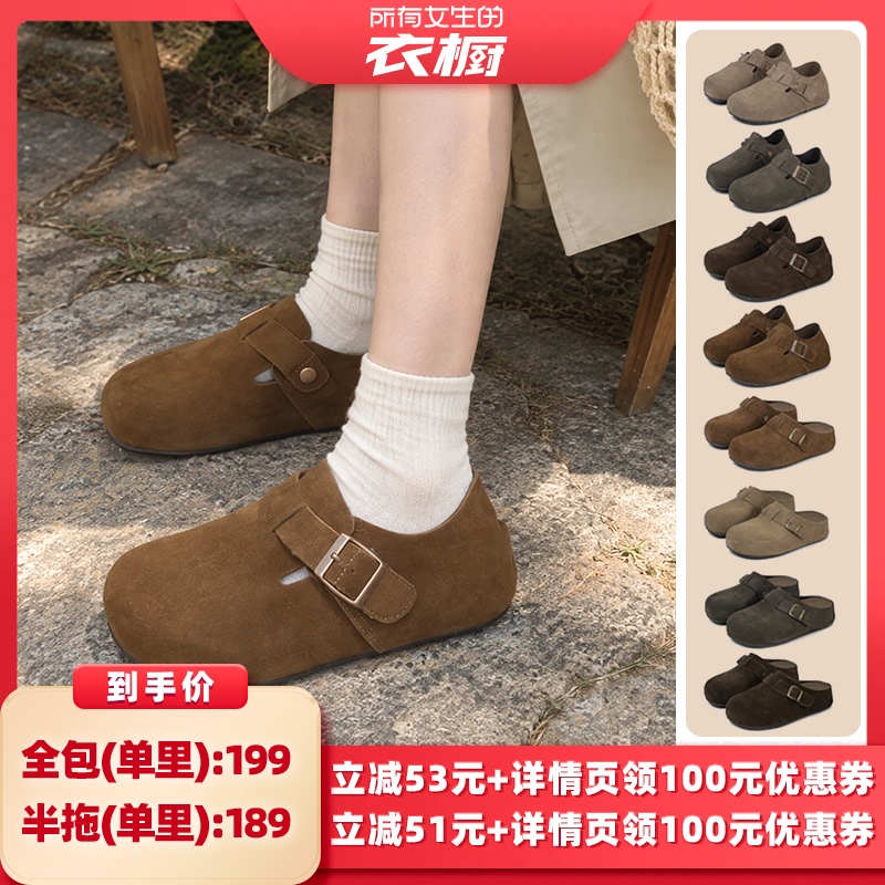 [All Girls' Wardrobe] Dolin Collection-B Thick-Soled Toast Shoes for Women, Full-Coverage Half Slippers