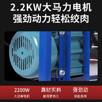 No. 32 commercial electric stainless steel meat grinder bone crusher meat grinder chicken rack pepper glutinous rice cake and noodle enema