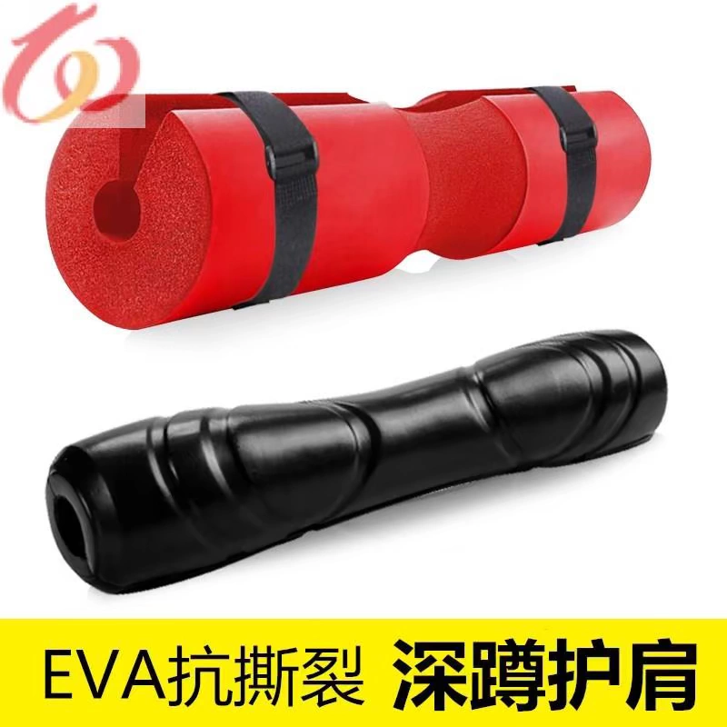 Cử tạ Tấm che vai Ngồi xổm Cổ Thanh tạ Tấm bảo vệ cổ Độn tạ Bảo vệ cổ hông Cầu miếng xốp Bảo vệ cổ - Dụng cụ thể thao