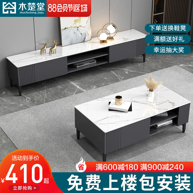 Nordic TV cabinet Tea combination living room simple Italian light luxury floor wall cabinet creative TV cabinet suite