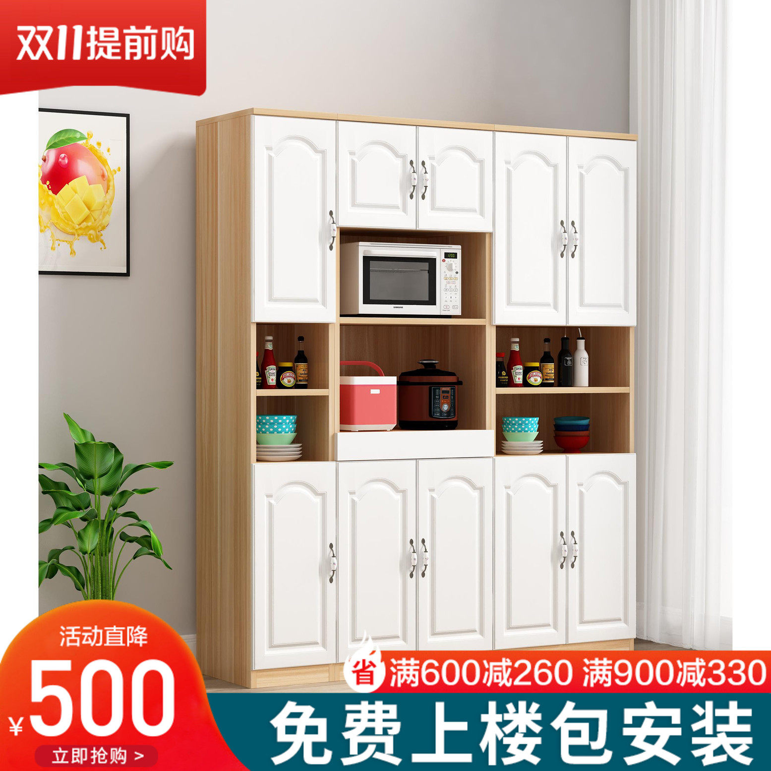 Dining cabinet Nordic wine cabinet light luxury modern tea cabinet simple household wall multi-functional side cabinet kitchen storage cabinet
