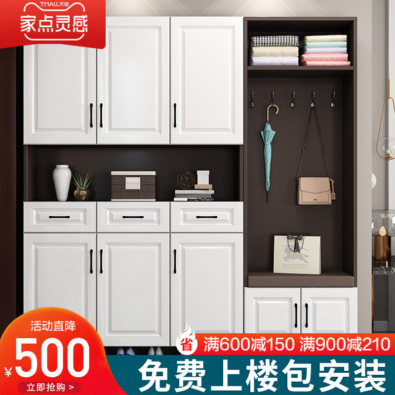 Shoe cabinet Home Large-capacity doorway DOOR CLOSED CABINET SMALL FAMILY TYPE ECONOMICAL SIMPLE CLOAKROOM WITH ENTRANCE DOOR HALL CABINET DOOR