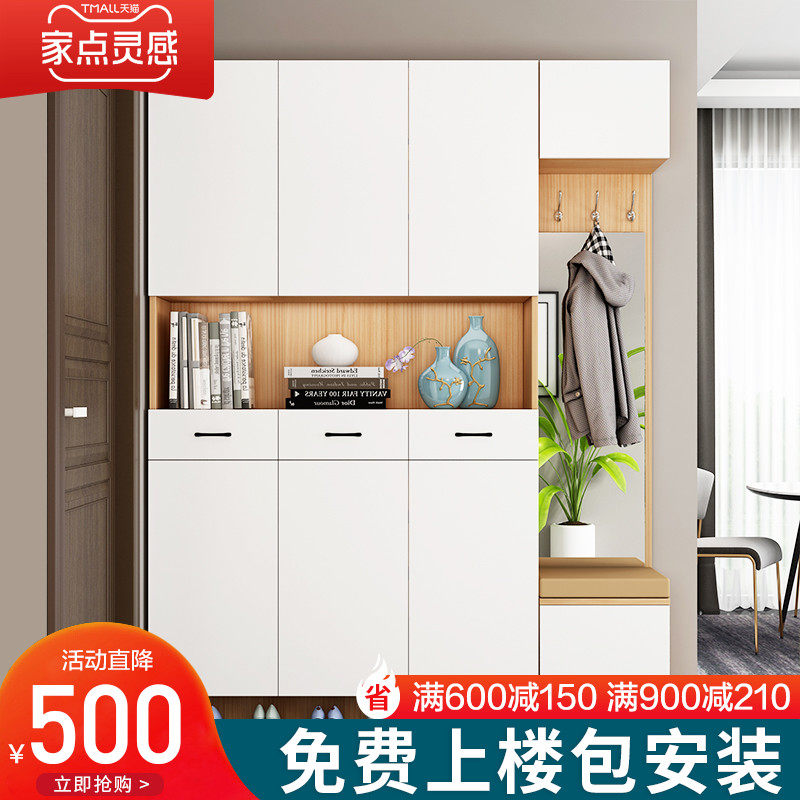 Entrance to the family Xuan Guan Cabinet Brief Modern Home Doorway Large Capacity Storage Cabinet Integrated By Wall Province Space Door Hall Shoes Cabinet