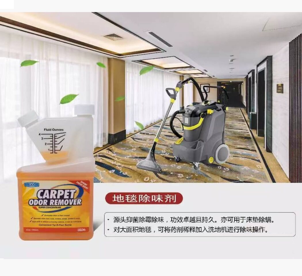 EXODOR Willex Carpet Deodorant Powder powder Curtains Sofa Pets Inter-odor odor Air freshener