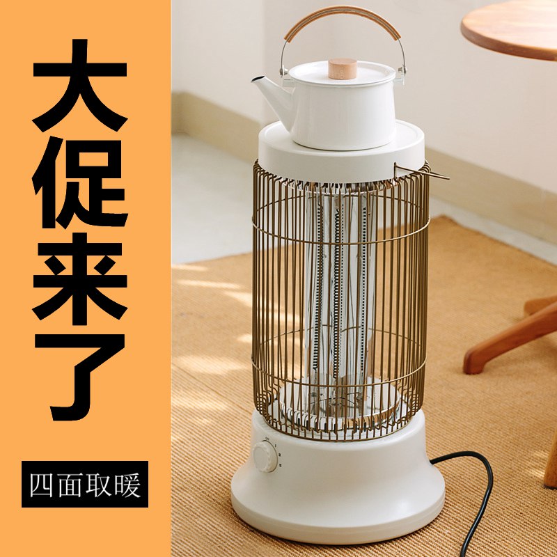 Dazheng heater electric heater household indoor birdcage small sun roasting stove multi-faceted heater electric heater artifact
