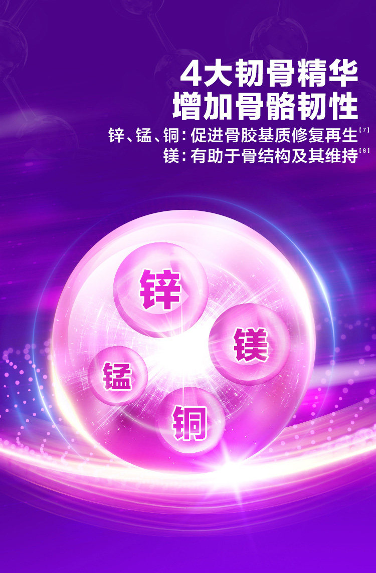 惠氏 Caltrate 钙尔奇 韧骨小紫瓶 钙+维生素D3复合片120片 券后66.5元包邮 值值值-买手聚集的地方