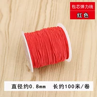 Эластичная линия ядра 0,8 мм