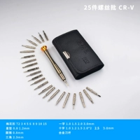 Отвертка, 25 шт