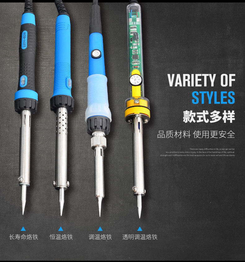 Электрический паяль Iron_02.jpg