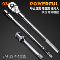 Lengthened non-deformed sleeve Lengthened extension rod 1 2 Big flying wrench afterburner Curved rod Short ratchet L-shaped seven-word tool