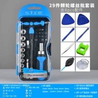 Отвертка с аксессуарами, 29 шт