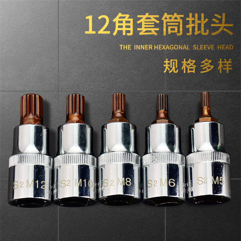 12 углового давления BATCH_03.JPG