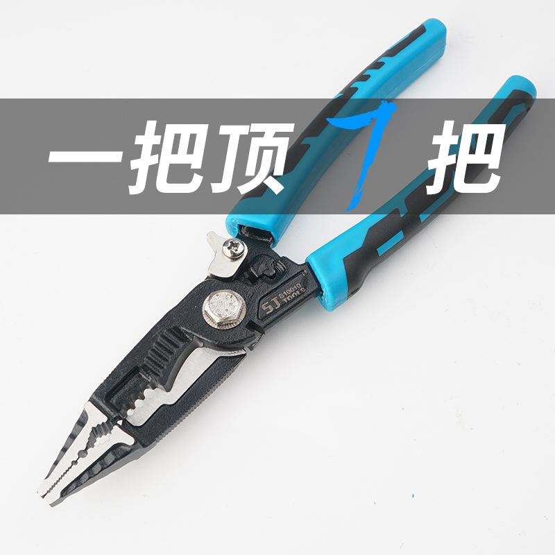Upper multifunctional stripping wire peel wire stripping wire pull wire cutting cable cutting cable cutting wire wiring tool