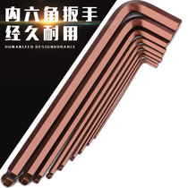 Shang Carpenter allen wrench Extra long ball head tool Single bulk 1 5 2 2 5 3 4 5 6 7 8 10mm