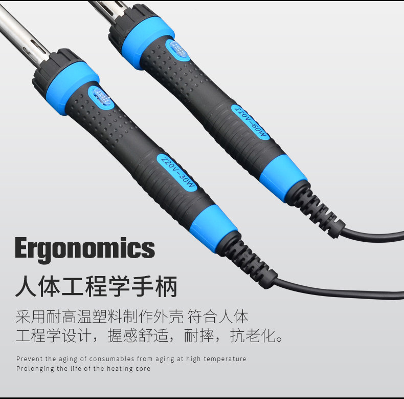 Электрический паяль Iron_09.jpg