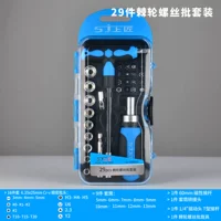 Отвертка, 29 шт