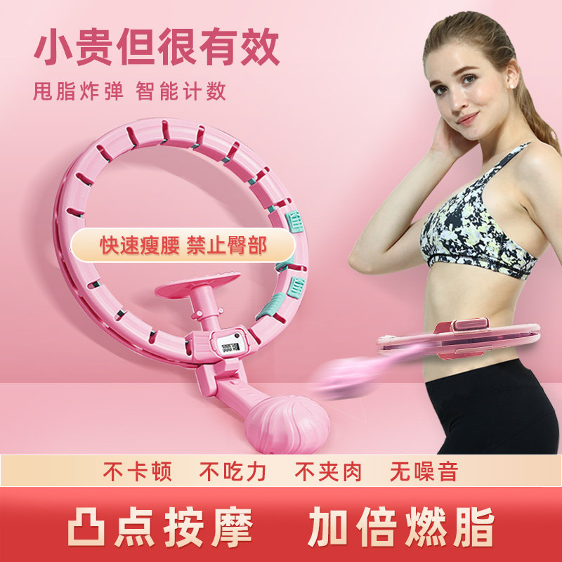 Hot training will not fall off the lap ring abdominal aggravation weight loss artifact fitness dedicated female net red smart fat burning thin waist