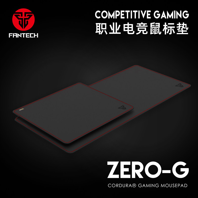 FANTECH Vantco MPC 450 professional eSports mouse pad game mouse pad encrypted lock - edge keyboard pad