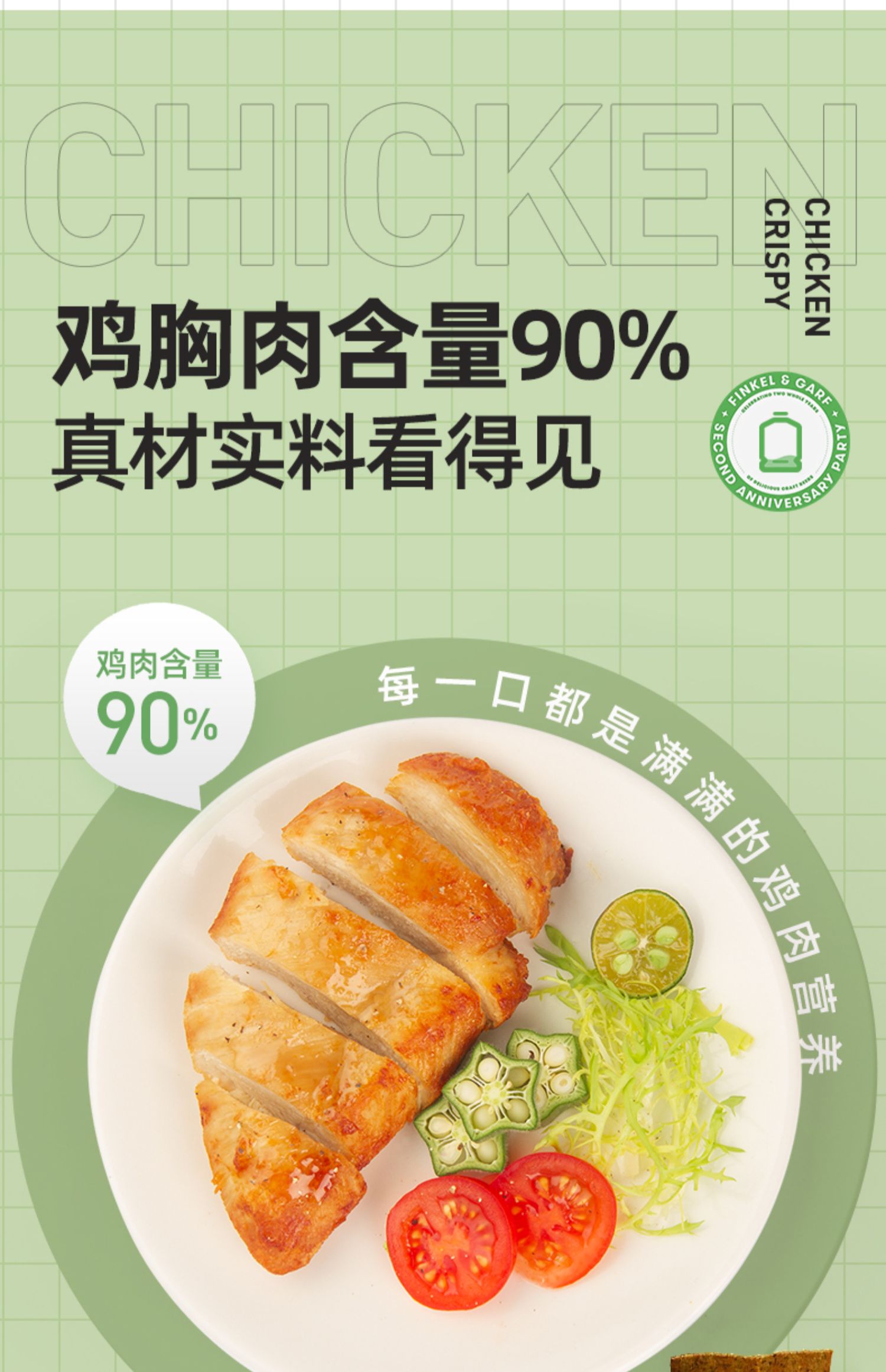 小伶鼬低脂零食大礼包中秋礼盒