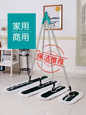 Flat mop large dust removal mop hotel row mop large mop home tow tile net Topa long mop