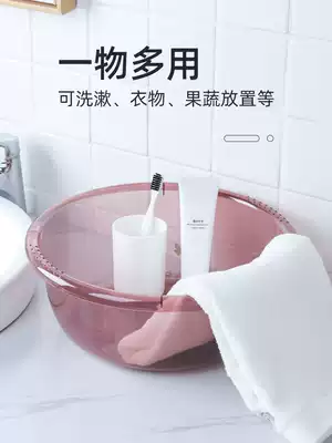 Washbasin household large laundry basin, increase and deepen the plastic basin, thicken the durable transparent round basin, large capacity