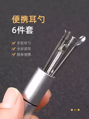 Ear artifact stainless steel ear spoon ear picking tool set children adult ear scoop ear cleaner
