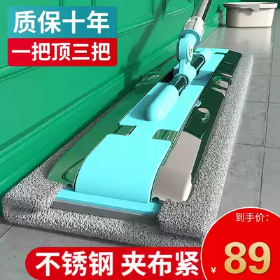 Flat mop home lazy dry and wet dual use hand-free hand wash large mop mop floor artifact tile wood floor mop