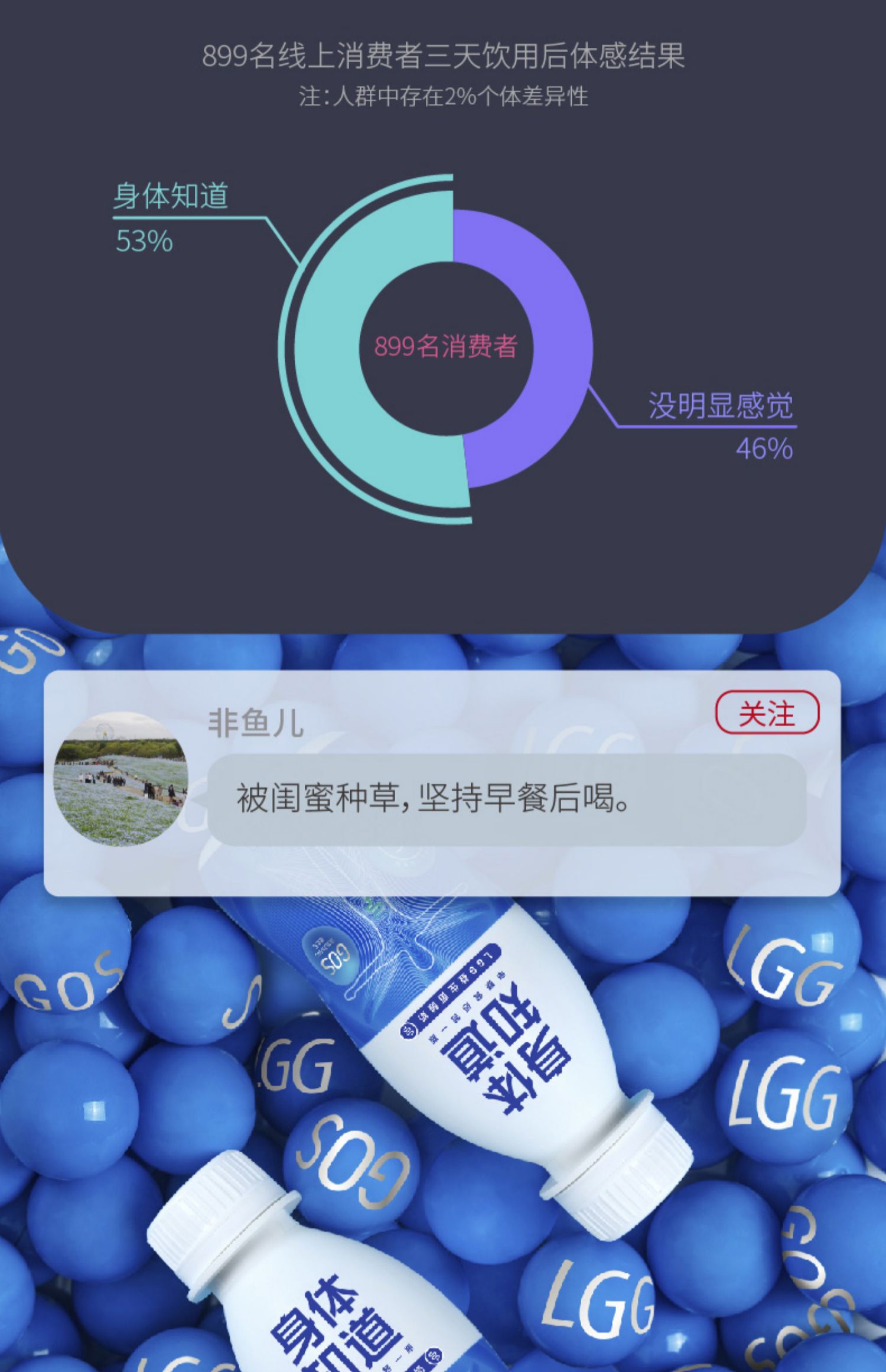 【顺丰冷链】简爱身体知道益生菌酸奶12瓶