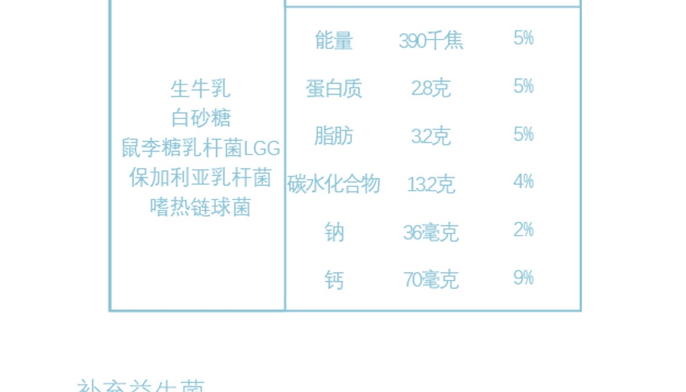 简爱原味滑滑酸奶低温无添加儿童高钙