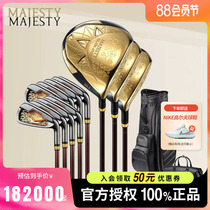 MAJESTY Majesty golf club Subime supreme mens and womens set of high-end Japanese imported new models