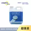 Coworth sweeping robot floor cleaning agent DJ35 65 DD35 DN55 T5 Doduo floor cleaning liquid