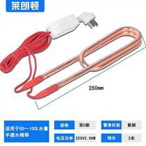 Hot fast heating rod diving pool industrial water boiling high power plus new product rod heater water tank tube boiling water