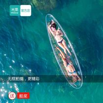 Miguo frameless transparent boat glass boat wedding photography B&B scenic spot special hand rowing net celebrity transparent crystal boat