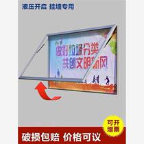 Double hydraulic publicity board bulletin board wall-mounted aluminum alloy outdoor window rack hospital school company bulletin board customization
