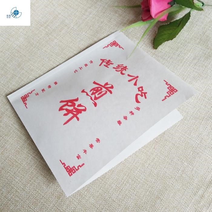 Pancake paper bag Pancake bag double switch mouth Multigrain pancake bag Pancake fruit paper bag custom-made