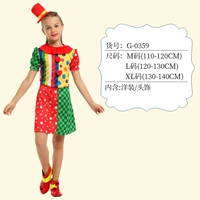G-0359 Happy Clown Girl