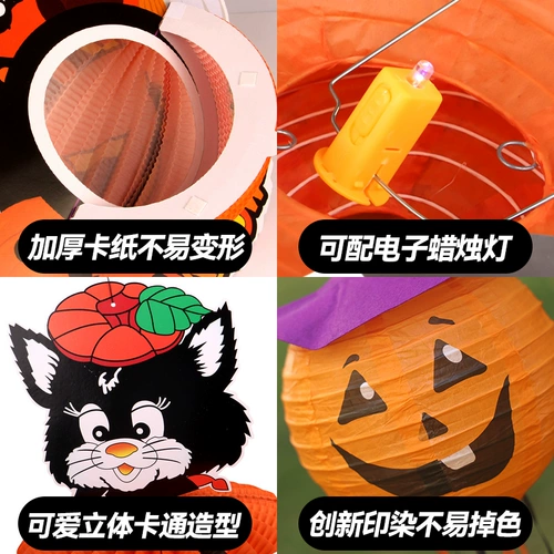 Хэллоуин бумажный фонарь кулон украшение бар торговый центр праздничные украшения поставки светящиеся портативные тыквы ведьма реквизит