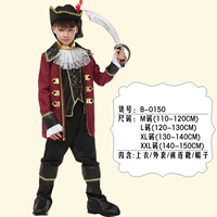 Великолепный благородный пират (размер заказа на заказ)