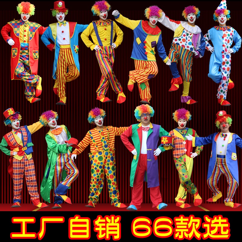 Makeup Prom Clown Clothes Dress Up to the People's Costume Costume Magic Show Suit Costume Dress Costume